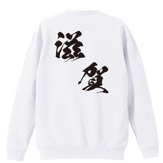背面デザイン