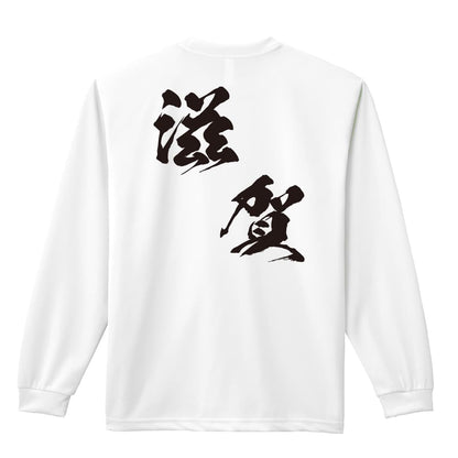 背面デザイン