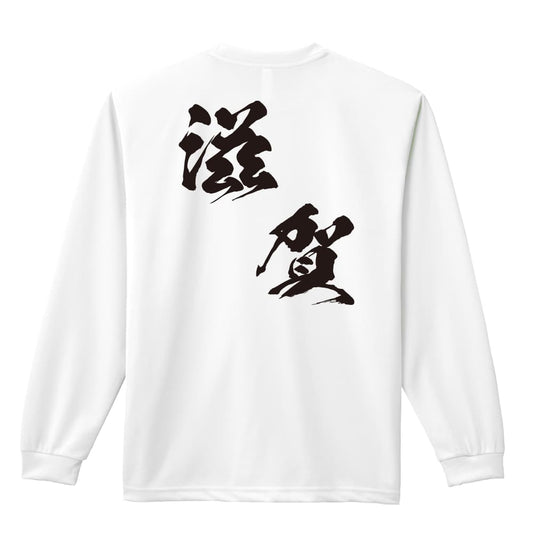 背面デザイン