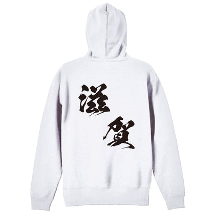背面デザイン