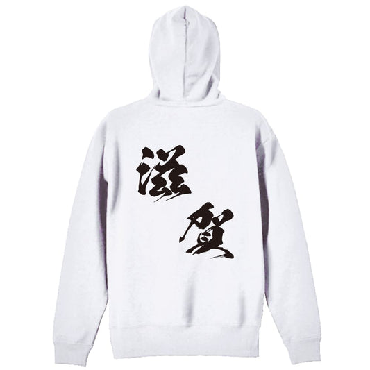 背面デザイン