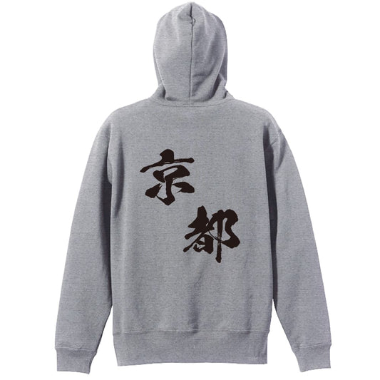 背面デザイン