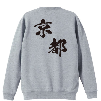 背面デザイン