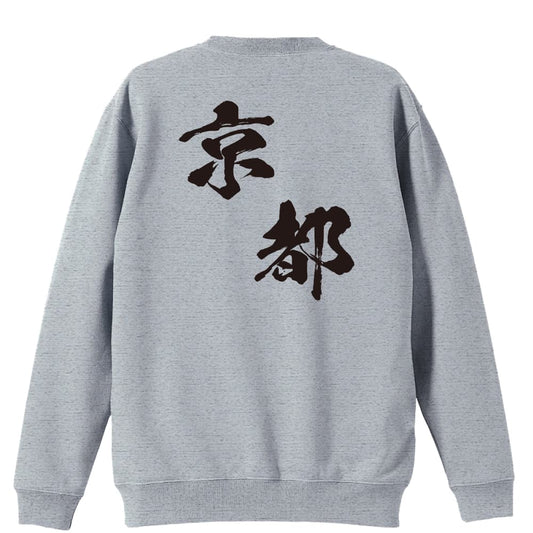 背面デザイン