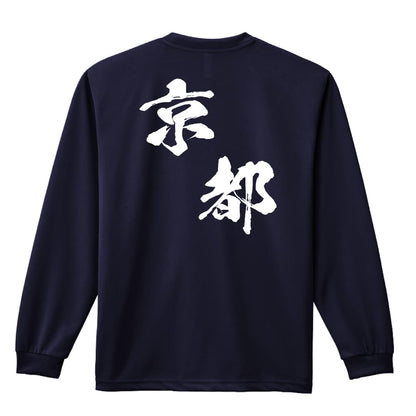 背面デザイン