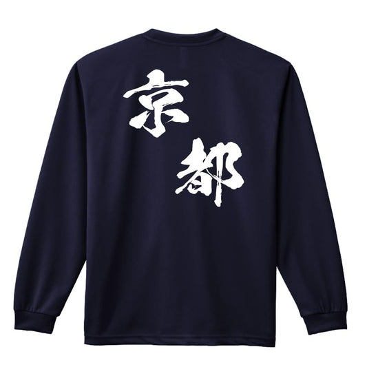 背面デザイン