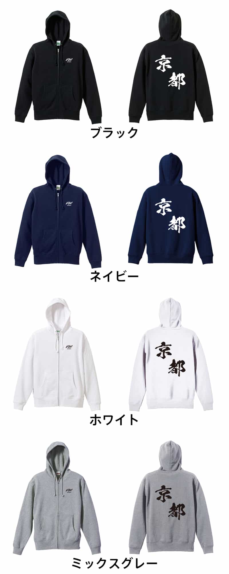 カラーバリエーション一覧