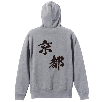 背面デザイン