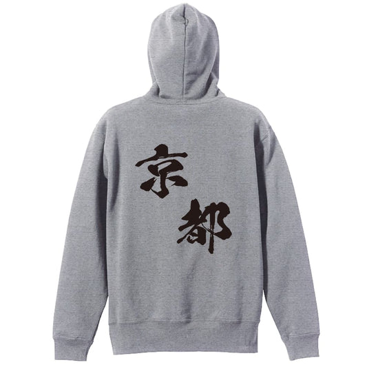 背面デザイン