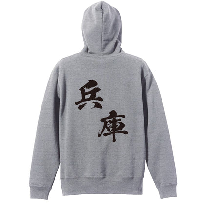 背面デザイン