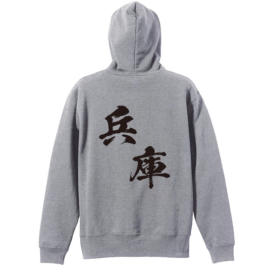 背面デザイン