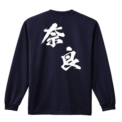 背面デザイン