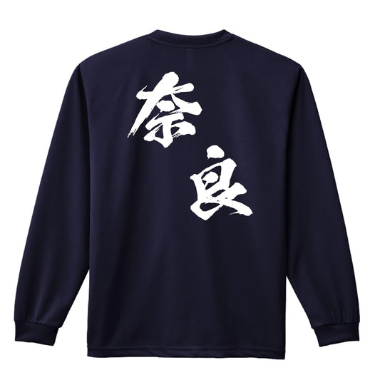 背面デザイン