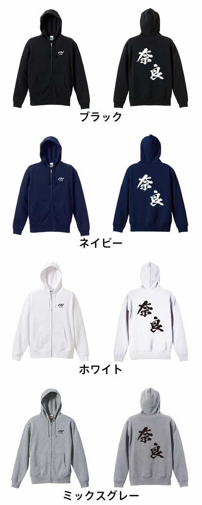 カラーバリエーション一覧