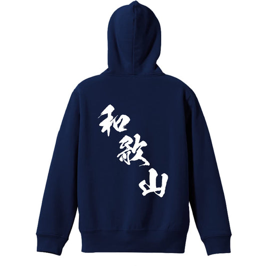 背面デザイン