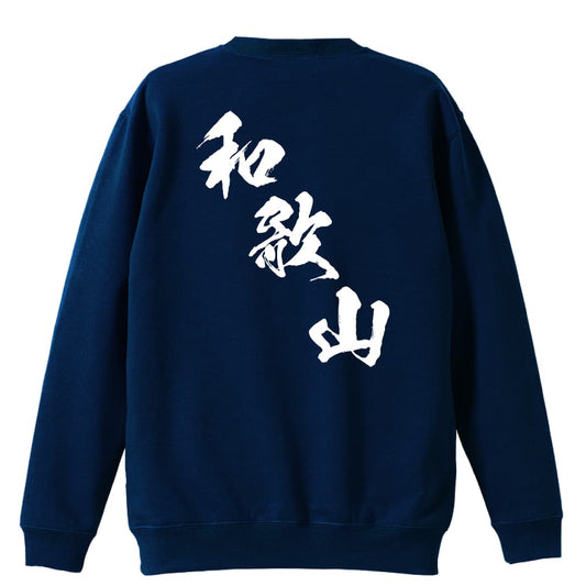 背面デザイン