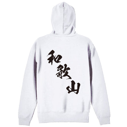 背面デザイン