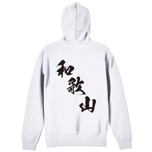 背面デザイン