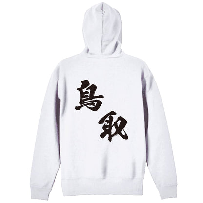 背面デザイン