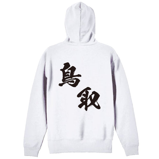 背面デザイン
