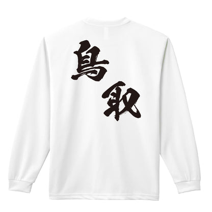 背面デザイン