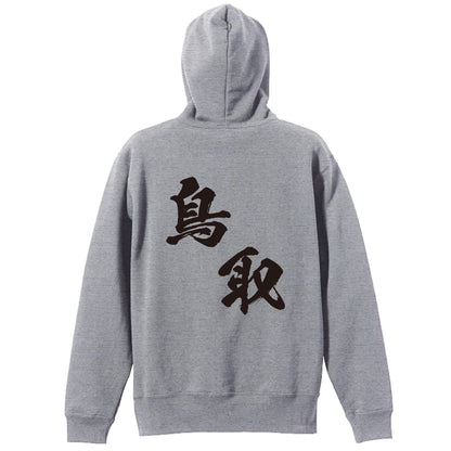 背面デザイン