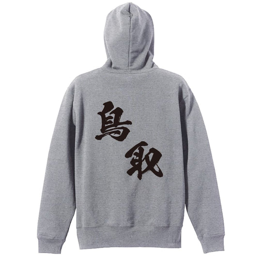 背面デザイン