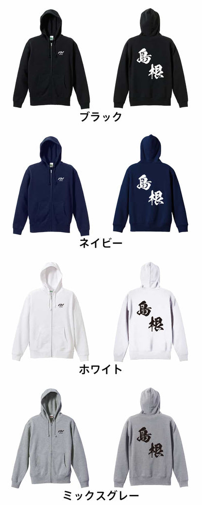 カラーバリエーション一覧