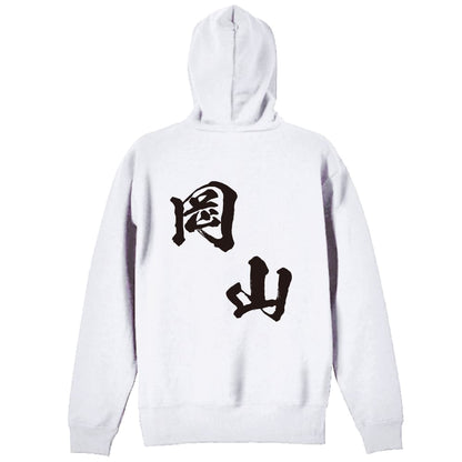 背面デザイン