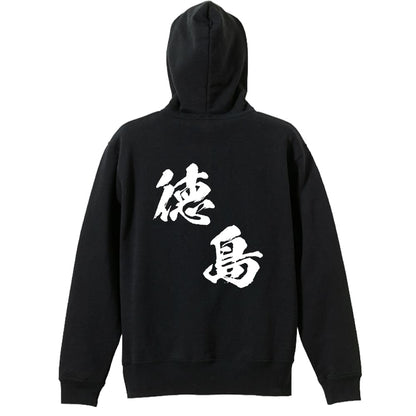 背面デザイン