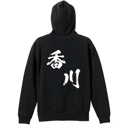 背面デザイン