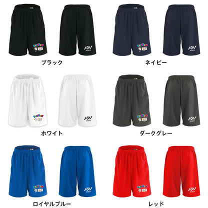 カラーバリエーション一覧