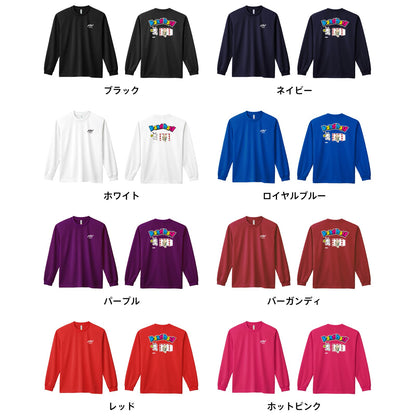 カラーバリエーション一覧