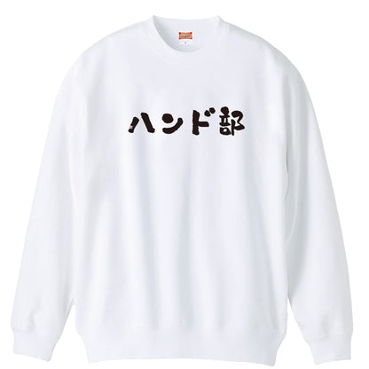 前面デザイン