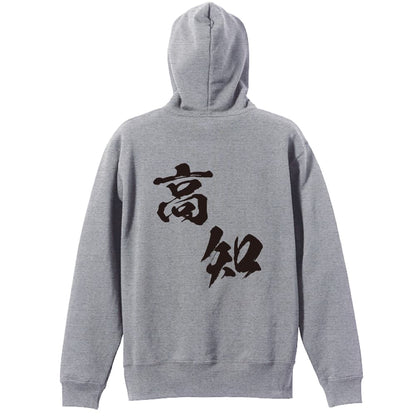 背面デザイン