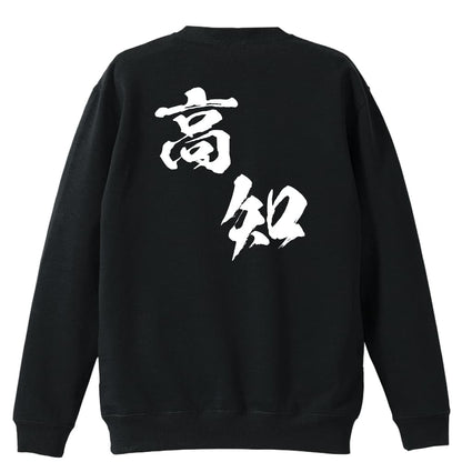 背面デザイン