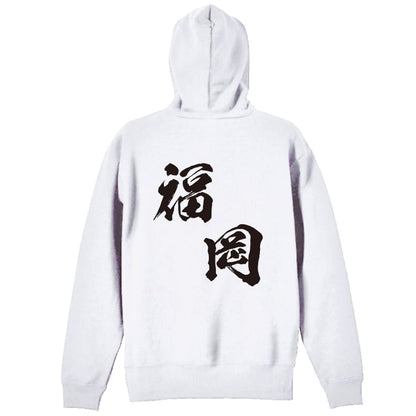 背面デザイン