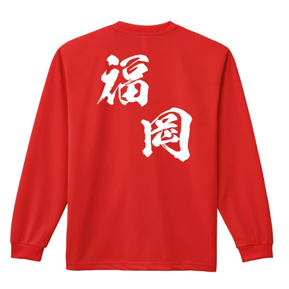 背面デザイン