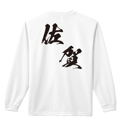 背面デザイン