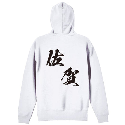 背面デザイン