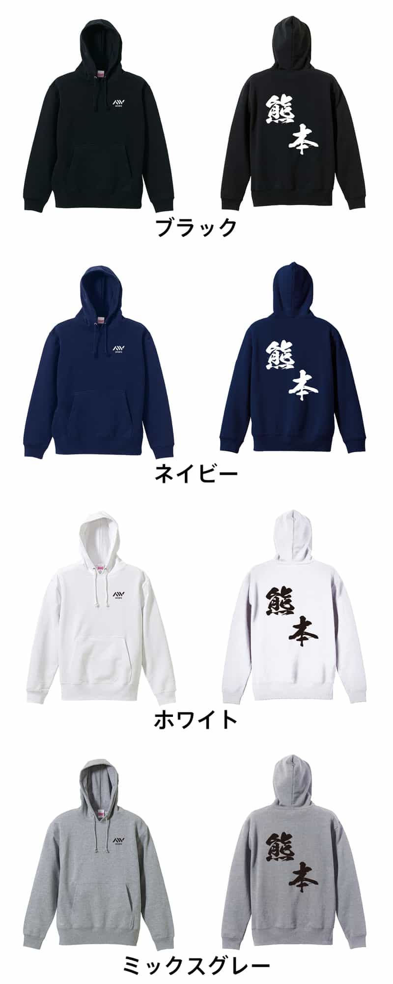 カラーバリエーション一覧