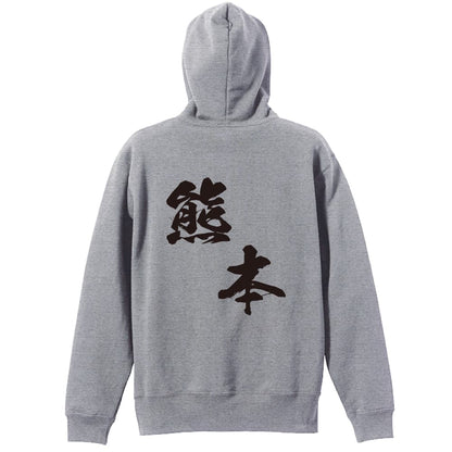 背面デザイン