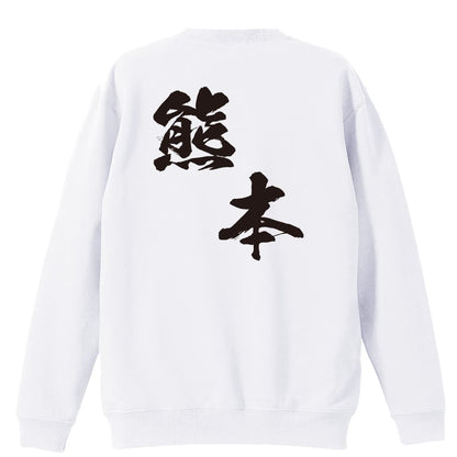 背面デザイン