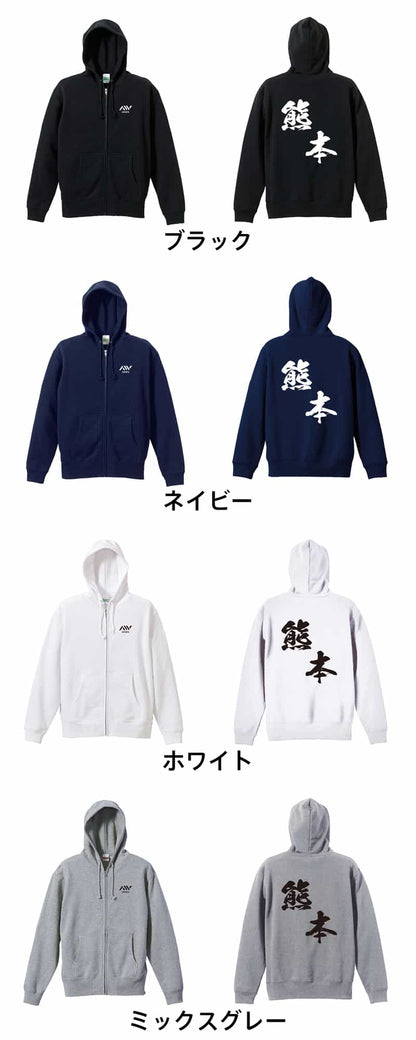 カラーバリエーション一覧