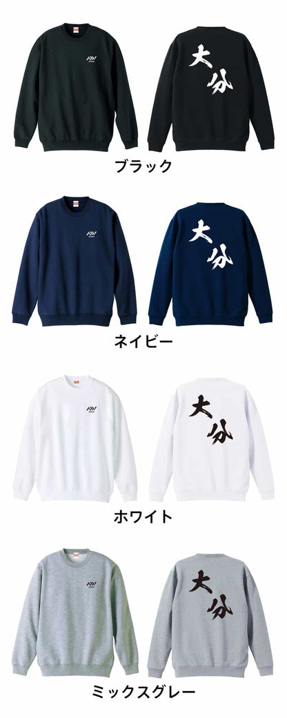 カラーバリエーション一覧