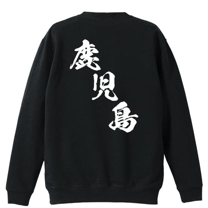 背面デザイン