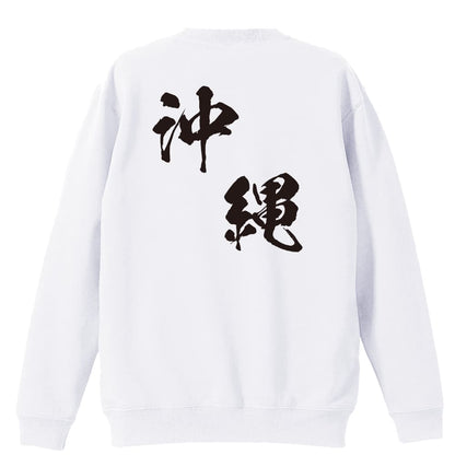 背面デザイン