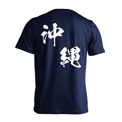 背面デザイン