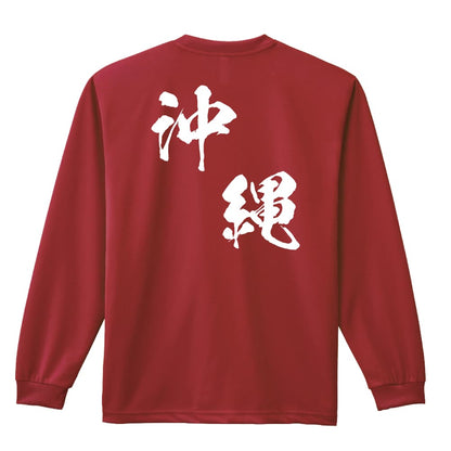 背面デザイン