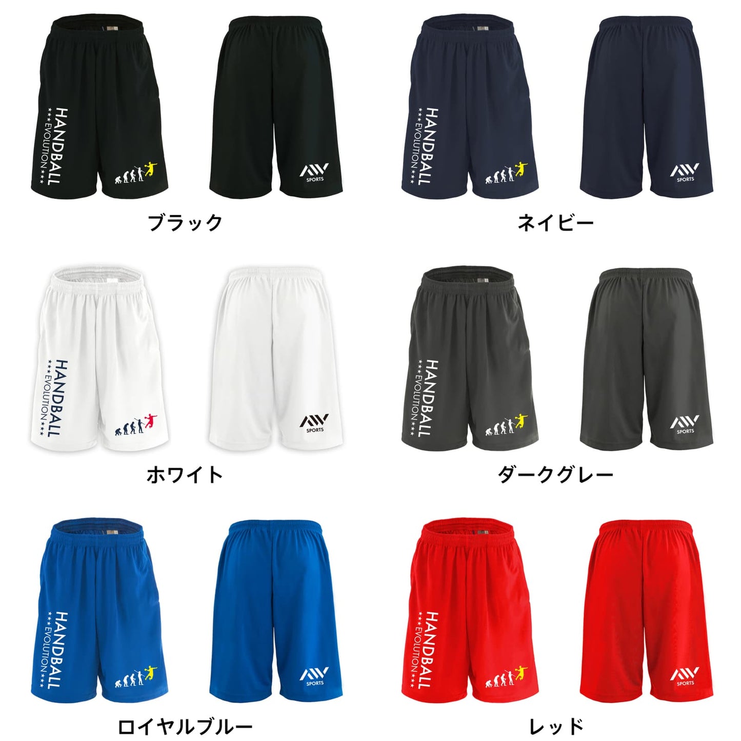 カラーバリエーション一覧